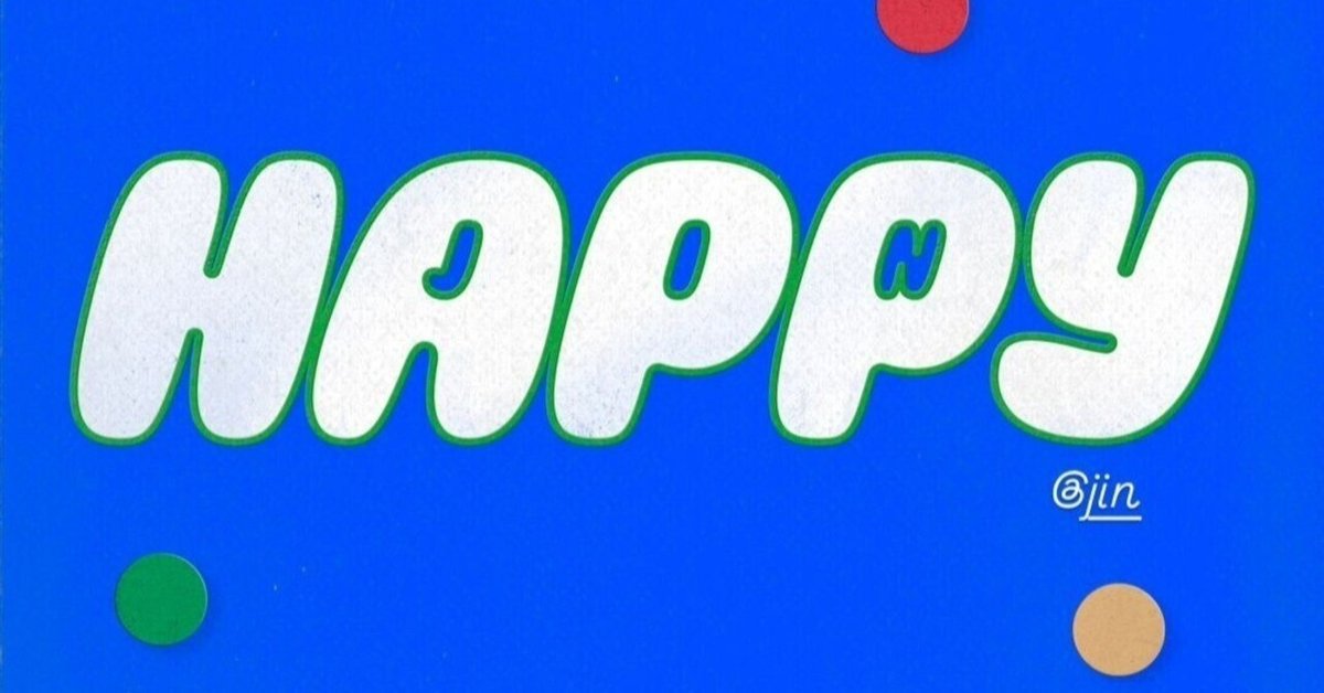 防弾少年団(BTS) - BTS ジン JIN HAPPY ユニバJPFC特典 トレカ