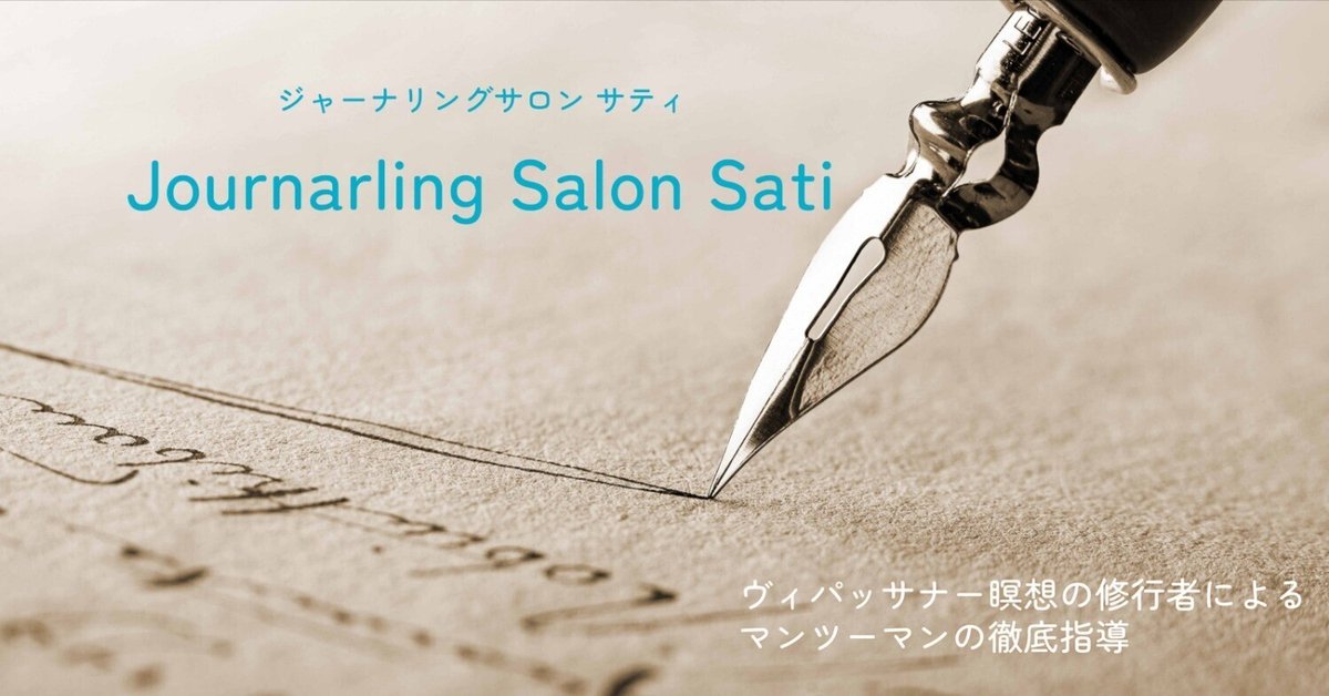 三越インクフェアに行ってきた。「ペリカン エーデルシュタイン