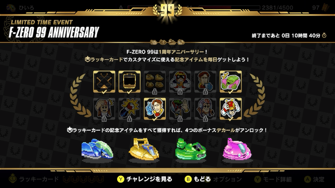 2006年のラッキーカード2枚集めて送ると貰えるものです。 仮面ライダーチップスカード＜大量まとめて＞1999 2003 2006 V3