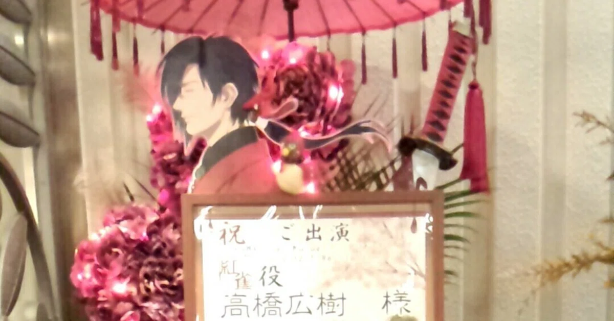 Report] TV Anime DRAMAtical Murder Reading Live [2015]｜華奈好