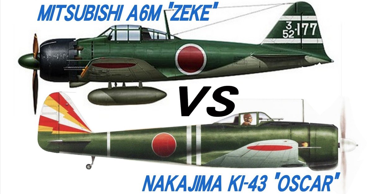 【メーカー包装済】 三菱VS中島 零戦と隼はどちらが強かったか？〜優秀戦闘機の定義 戦記、ミリタリー