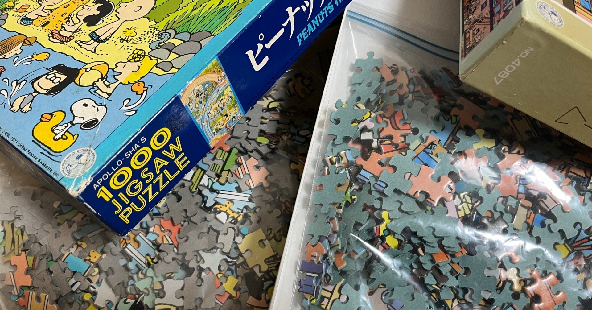 【中古品】アポロ社スヌーピージグソーパズル1000ピース ２種（青箱） 中古品】アポロ社スヌーピージグソーパズル1000ピース 2種（青箱）