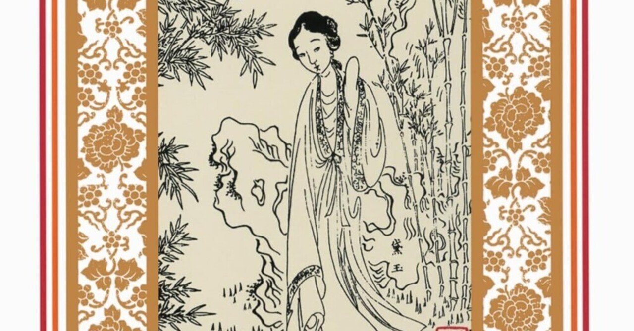 切手・紅楼夢』上海(中国)の旅行記・ブログ by 中国の風景さん