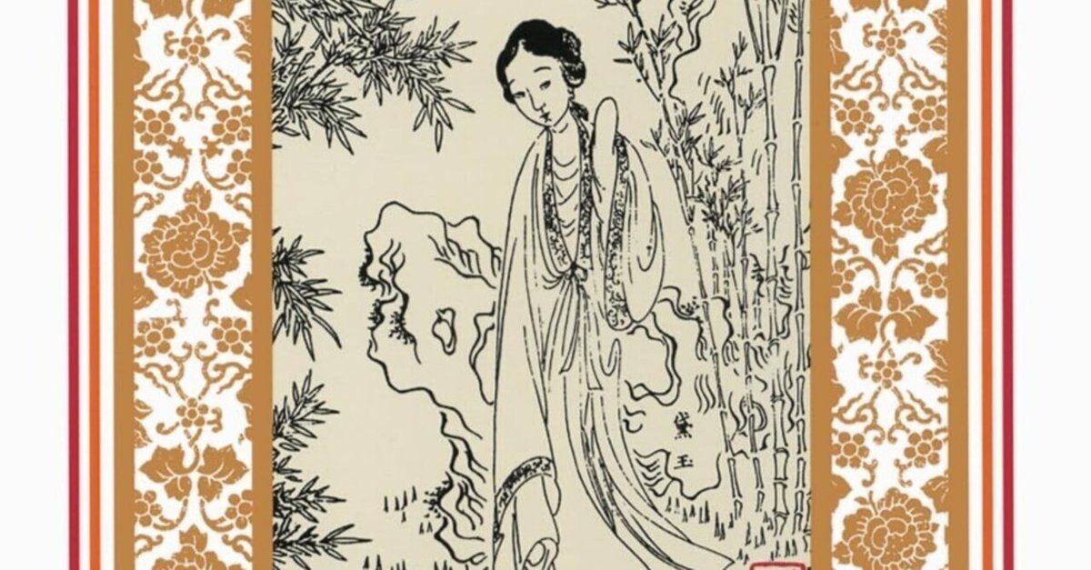 紅楼夢　画集　中国書籍　紺色装丁　中華服飾資料 紅楼夢 画集 中国書籍 紺色装丁 中華服飾資料 - メルカリ