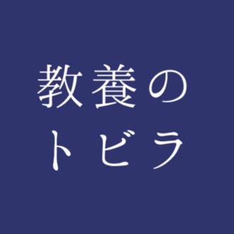 トップに移動