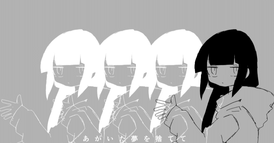 好きなボカロPの良さを頑張って言語化するシリーズ 「稲葉曇」編｜多分