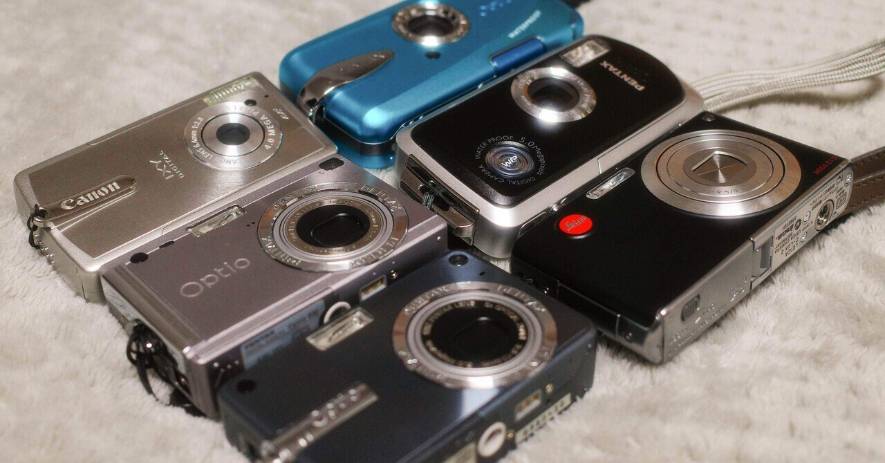 オールドコンデジで撮る＝ノスタルジックな気分に浸れる（所有カメラの  