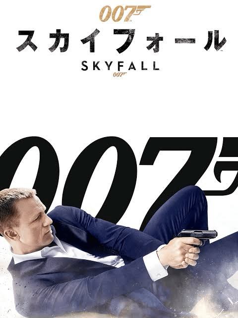 007 スカイフォール　全米公式　劇場 ポスター 映画　ダニエルクレイグ　ボンド ダニエル・クレイグがバイクで疾走！「007」最新作のIMAX日本版