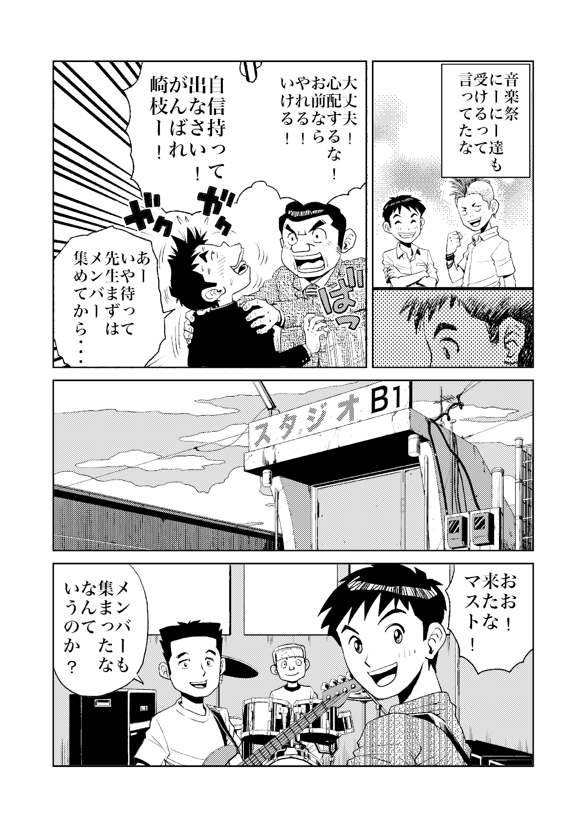 画像7