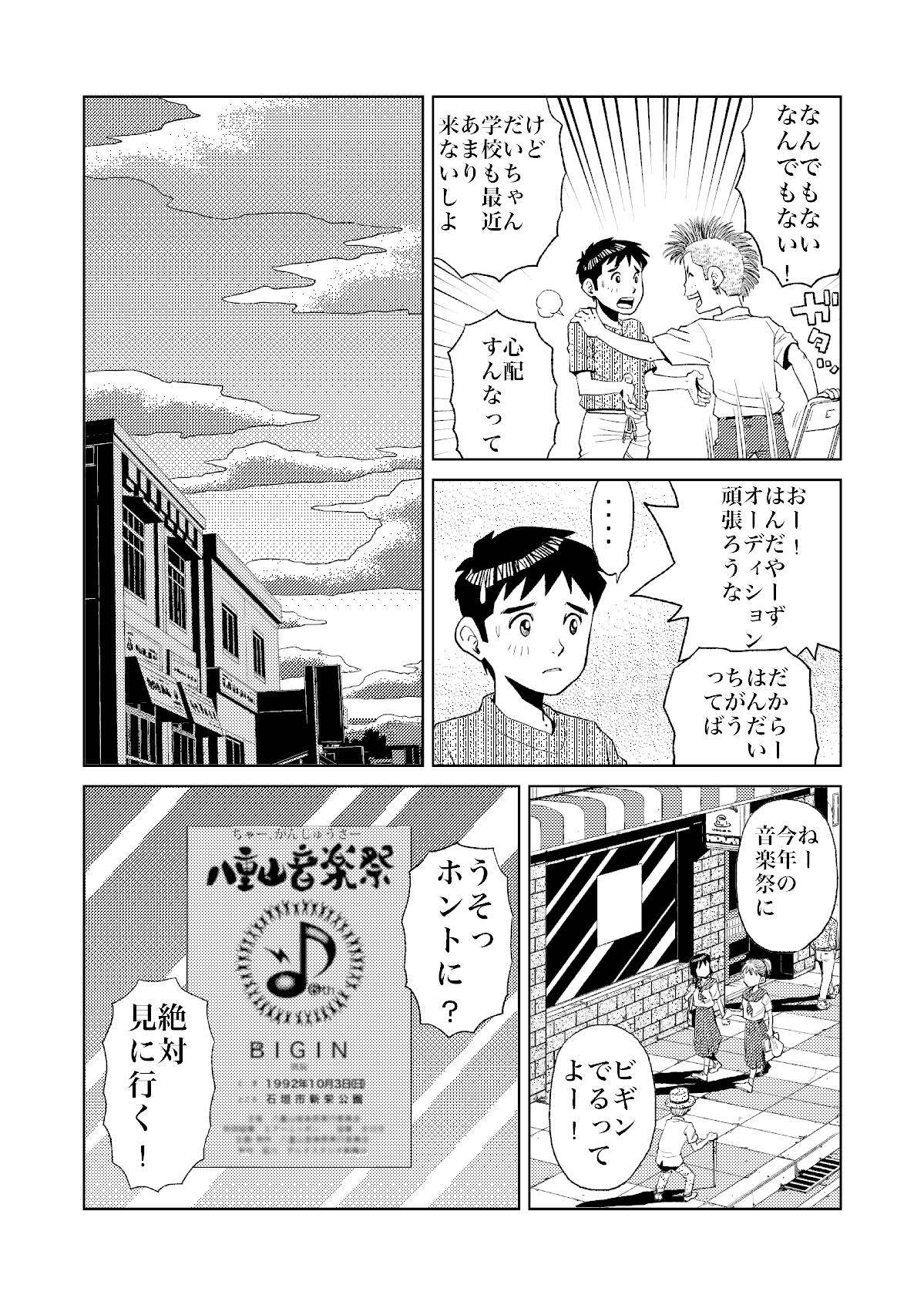 画像9