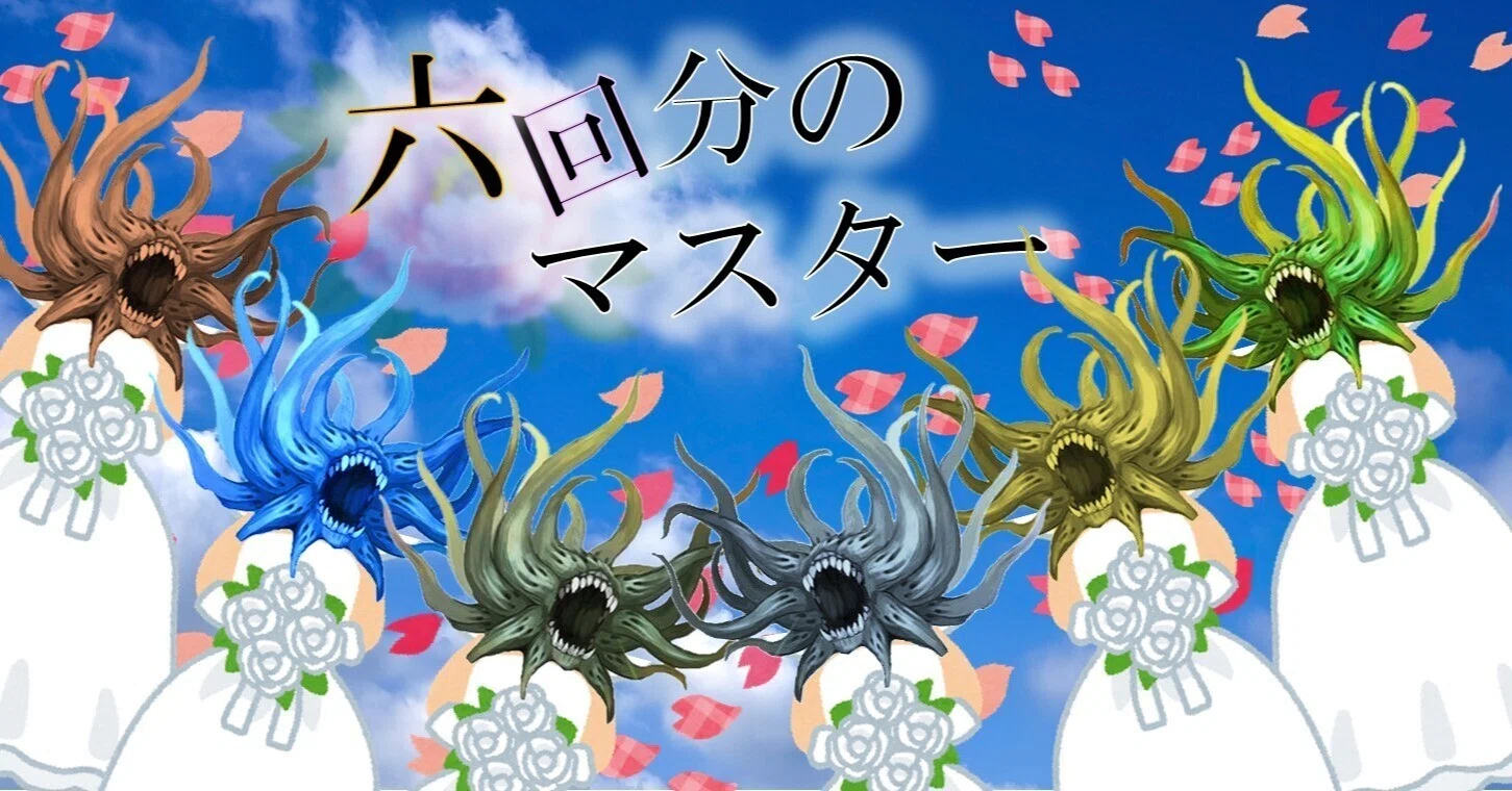 NDマスター×6】檸檬茶流《龍覇 ザ=デッドマン》の使い方｜レモンティー