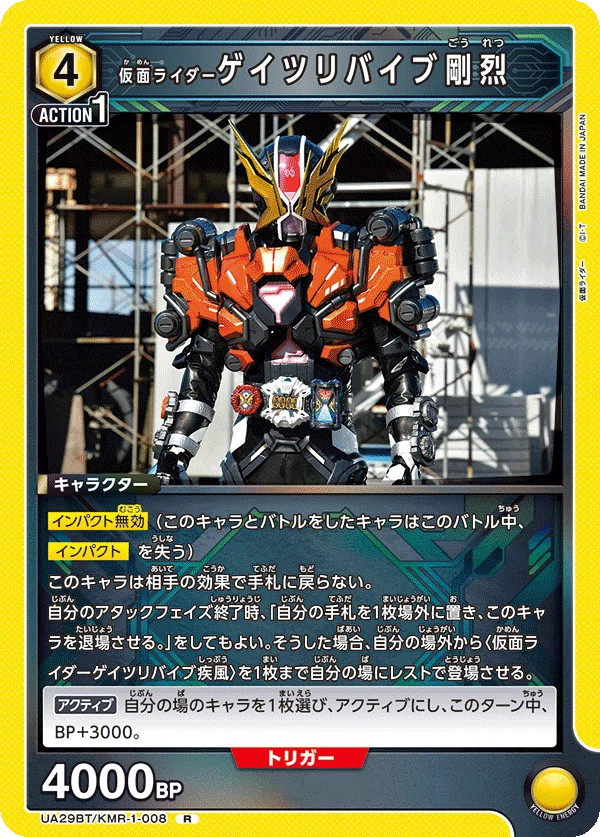 仮面ライダー楽しみって話【ユニオンアリーナ】｜sin