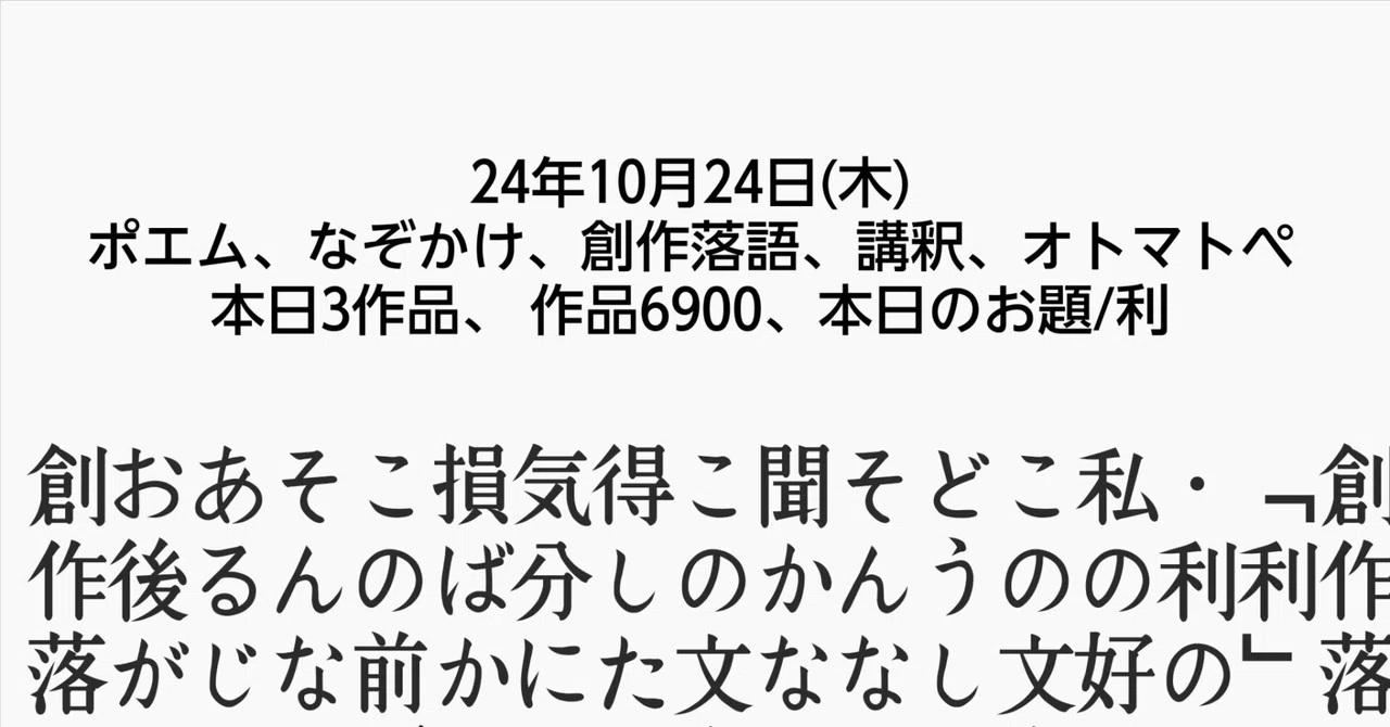 見出し画像