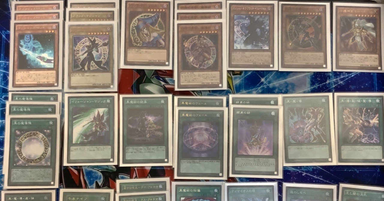 デッキ紹介04 王道！ブラック・マジシャンデッキ！｜Messyu@YP