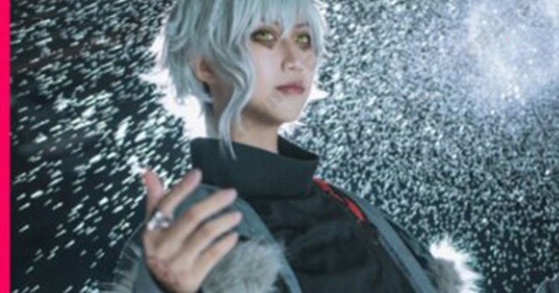 Fate Grand Order Fgo カドック ゼムルプス コスプレ衣装 Cossere Note Fate Grand Order Fgo カドック ゼムルプス コスプレ衣装 Cossere Note
