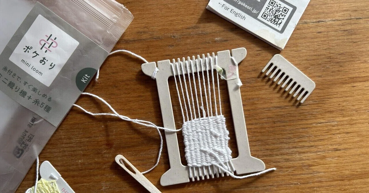 The palm-sized loom 'Poke-Ori' is perfect for autumn and so much