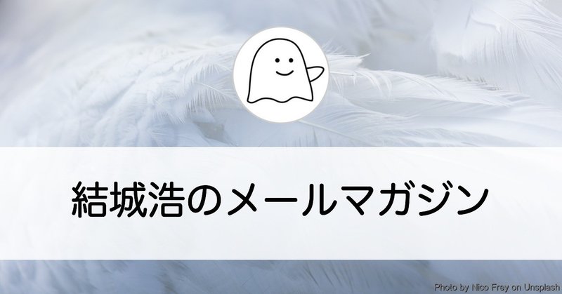 新卒エンジニア、もっと本質的なものを身につけたい／オンラインレビューの実践で忘れがちなこと／式が何を表しているかわからない生徒に教える／自画自賛／誠実さ／