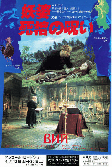 ニコライ・ゴーゴリ「外套」再読｜木曜日はあそびの日