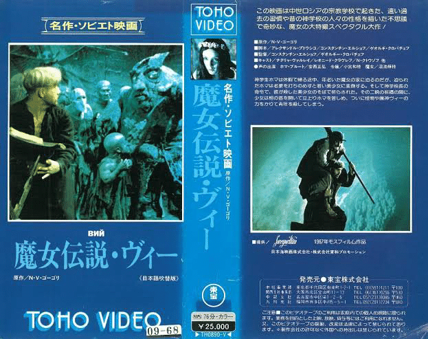 ニコライ・ゴーゴリ「外套」再読｜木曜日はあそびの日
