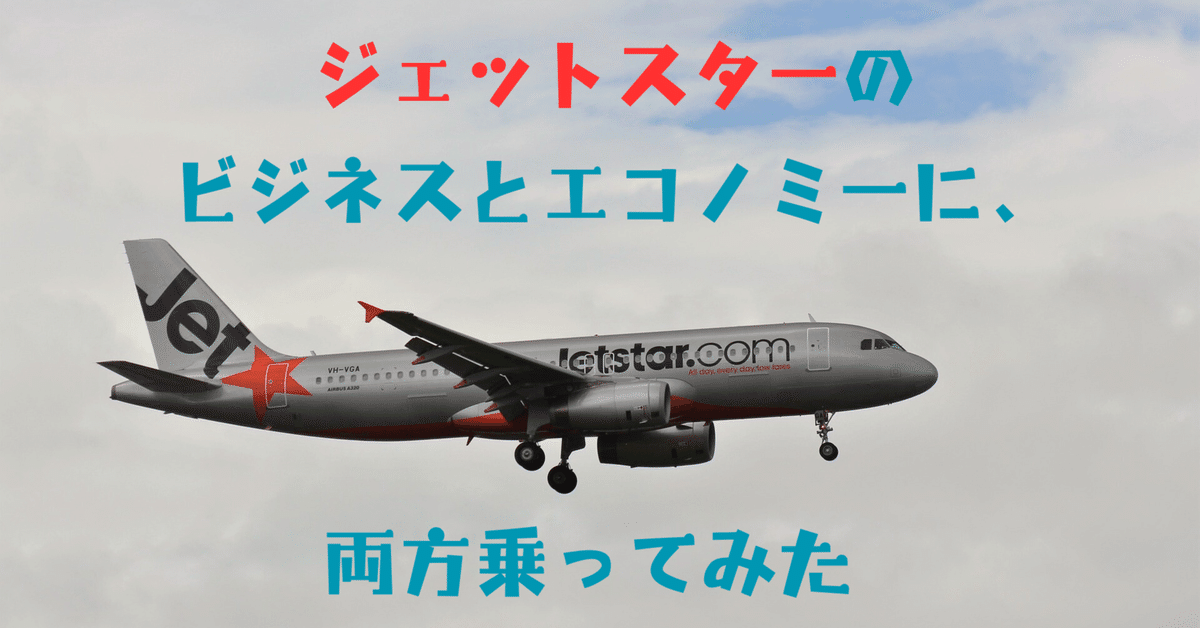 お取り寄せ商品】1/200 A320 香港航空 B-LPI | ひこーきちゃん