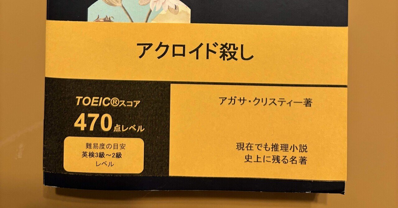 【新品未使用】 The Mystery Series 15册　　英語　洋書 洋書ミステリーにチャレンジ@TOEIC735点｜きのこみや@週1投稿目標