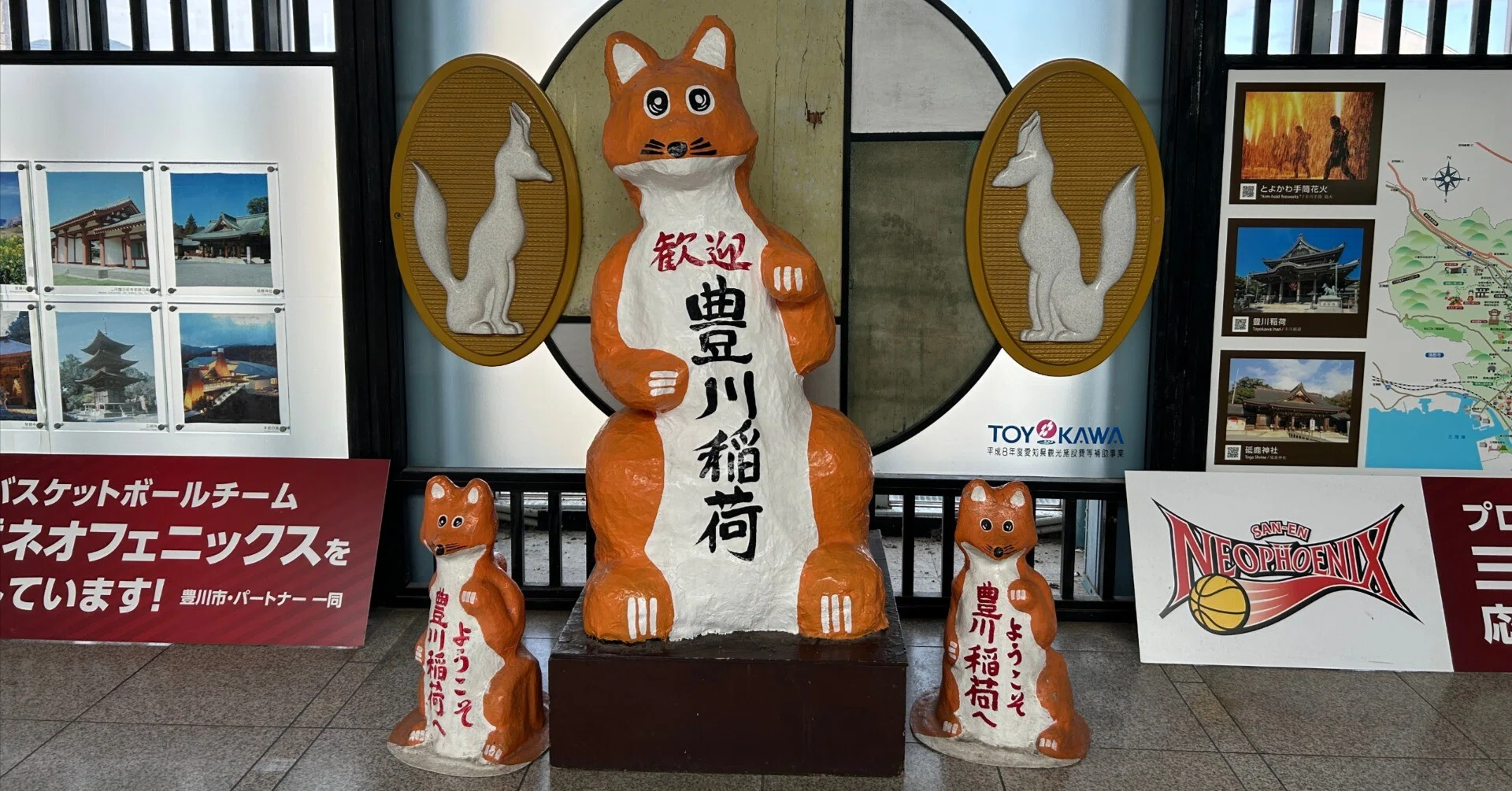 愛知の豊川稲荷さんへ行ってきました｜狐弾亭
