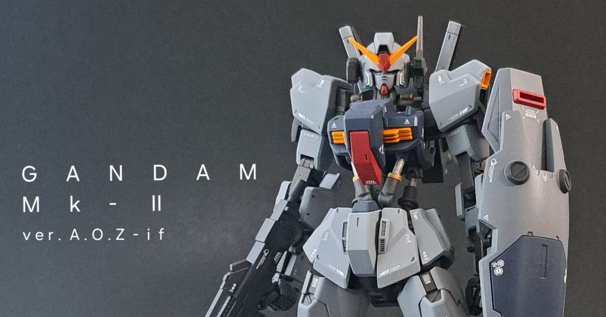 ガンプラミキシング改造】ガンダムMk-2 ver.A.O.Z-if｜おやまん