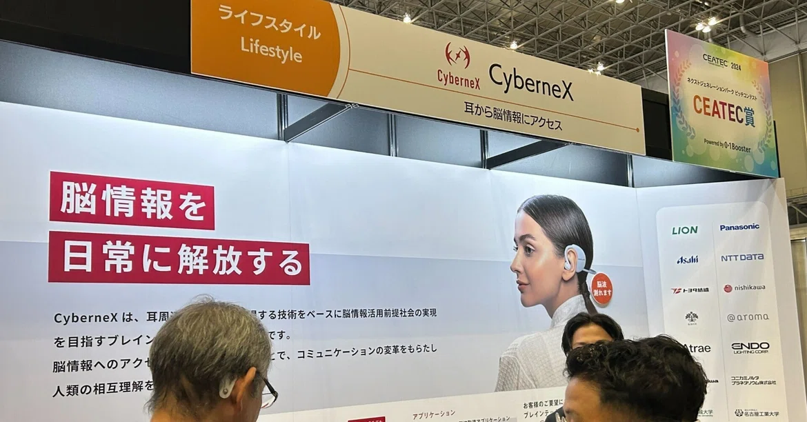 [Intern PJ] CEATEC Report: XHOLOS｜★お引越し済み （旧）JMP（JapanStep Media ...