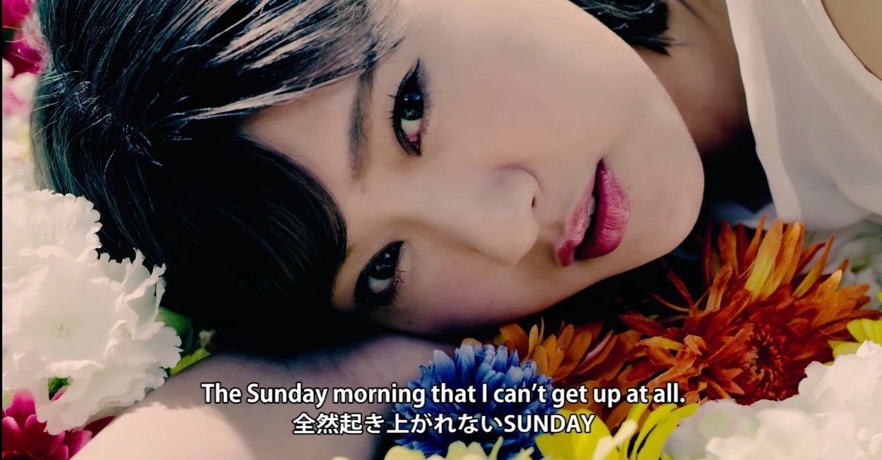 アンジュルム 全然起き上がれないsunday のmvを観て僕の中の乙女回路が叫んでる 円衣めがね Note アンジュルム 全然起き上がれないsunday のmvを観て僕の中の乙女回路が叫んでる 円衣めがね Note