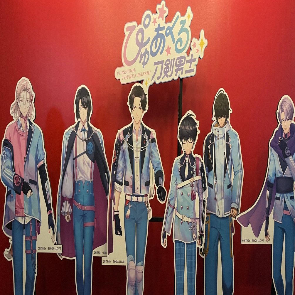 ぴゅあくる刀剣男士がめちゃくちゃ楽しかった（10/29追記）｜みみみ