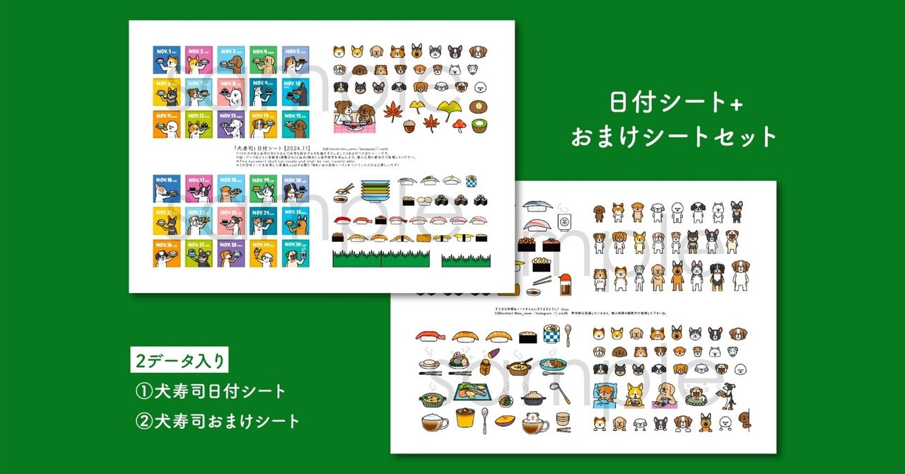 rectangle_large_type_2_49bd57a