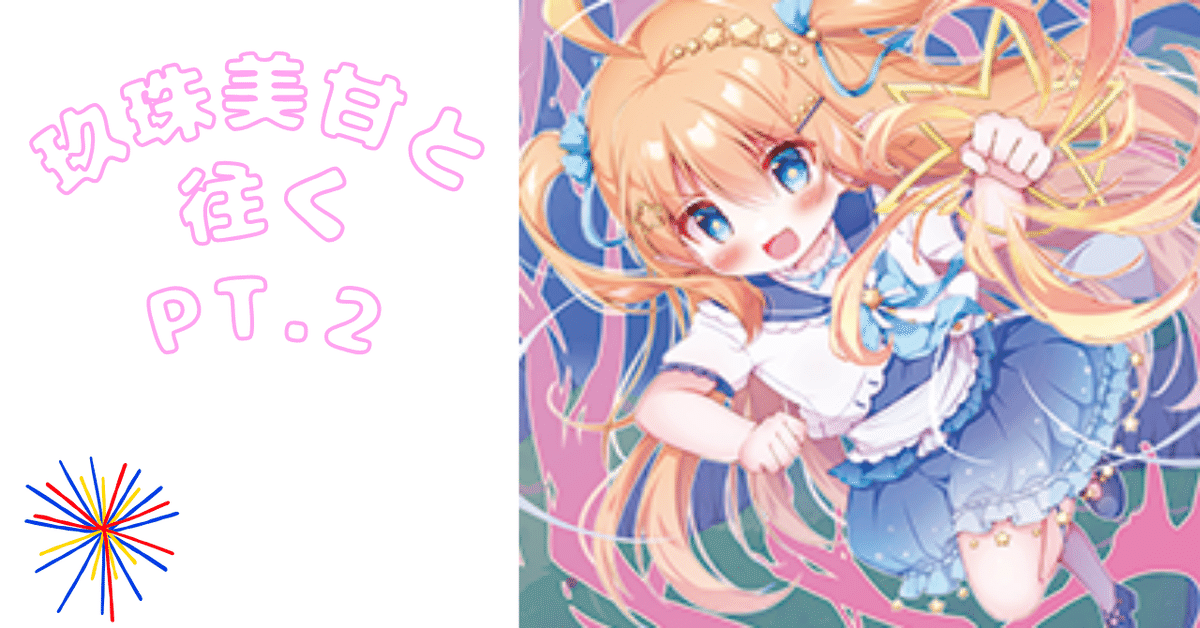 Z/X】玖珠美甘と征く pt.2|EveGokuraku Z/X】玖珠美甘と征く pt.2|EveGokuraku