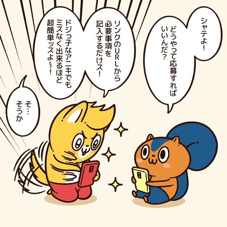 アニメ化してほしい の新着タグ記事一覧 Note つくる つながる とどける