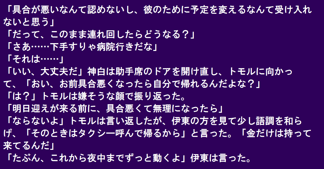 見出し画像