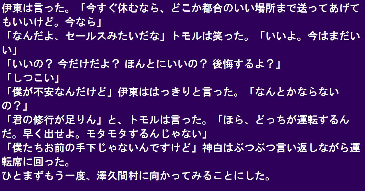 見出し画像