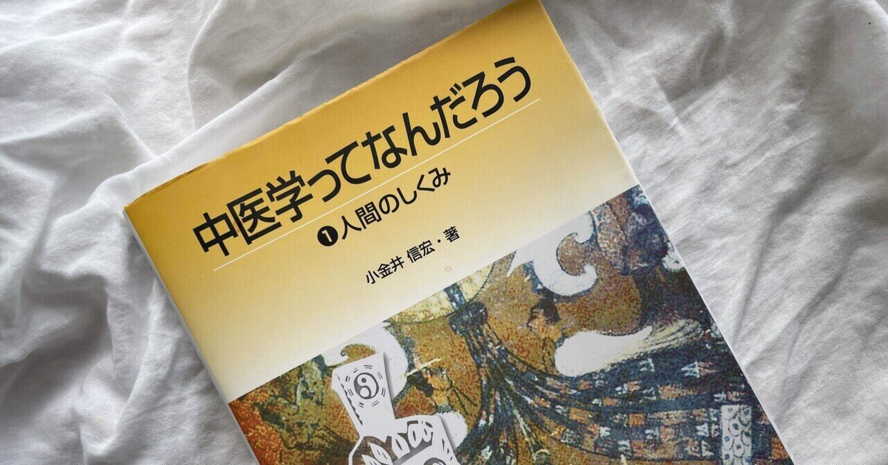 裁断済】シュロスバーグの臨床感染症学 第2版 シュロスバーグの臨床
