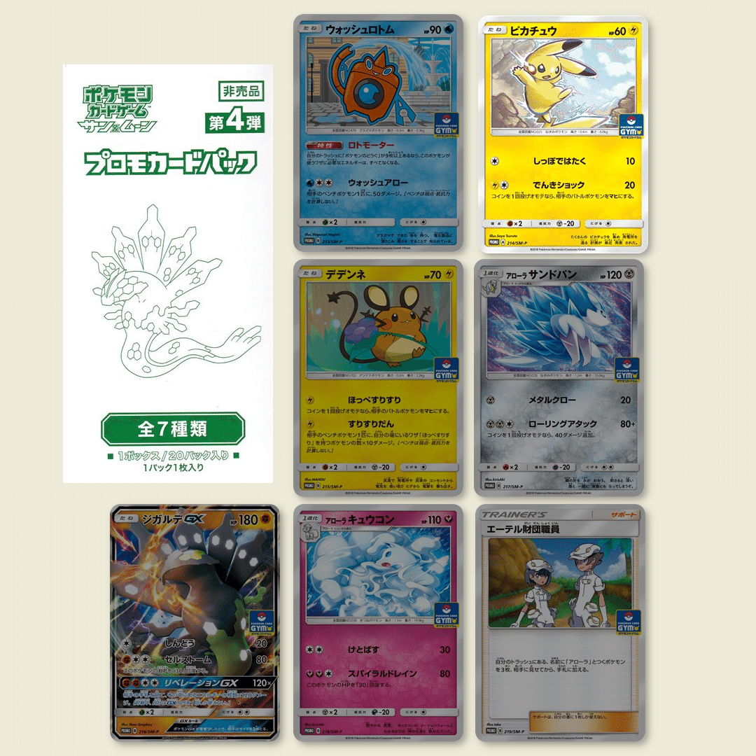 つるたさや さんのSM-Pプロモカードは18枚【Saya Tsuruta's SM-P