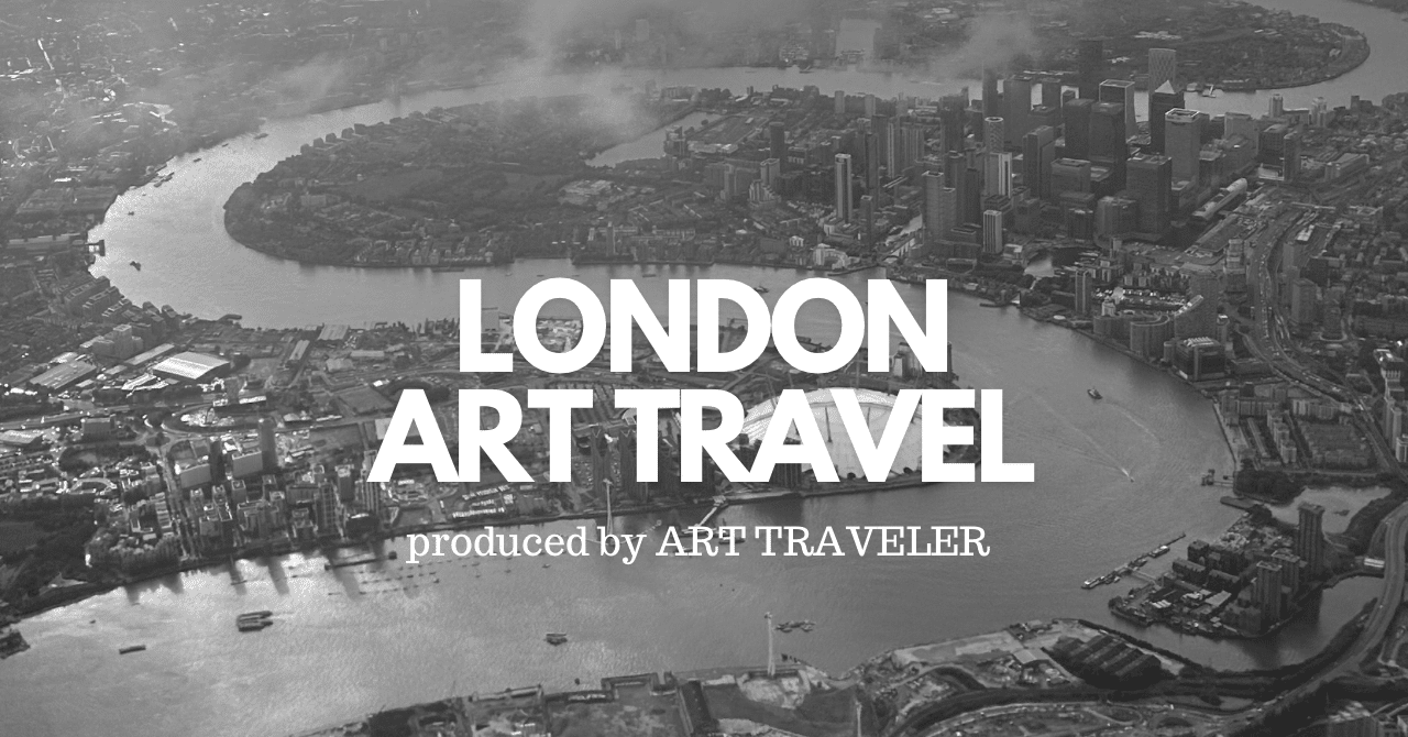 ロンドン一人旅。ART TRAVELERの裏側編👜｜ART SPACE COLLECTION