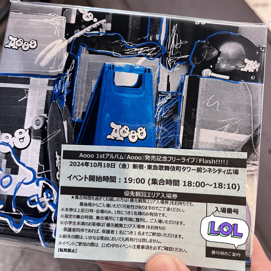 Aooo Aooo 初回仕様 CD アルバム Aooo【通常盤】・Aooo | Sony Music Shop・CD・DVD・ﾌﾞﾙｰﾚｲ