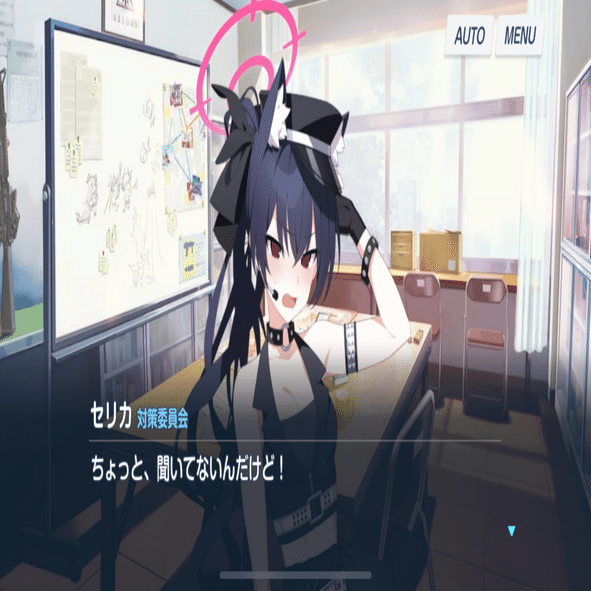 ブルアカ】アンティーク・セラフィム始動ですっ！【アイドルイベント