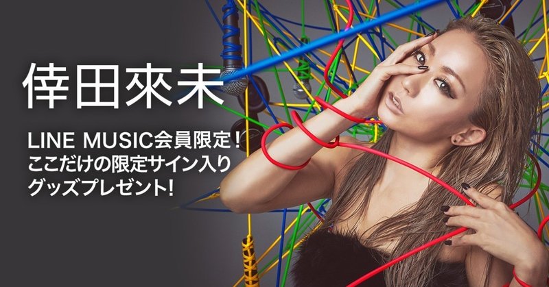 kodakumi_spotlight_banner_ボタンなし_