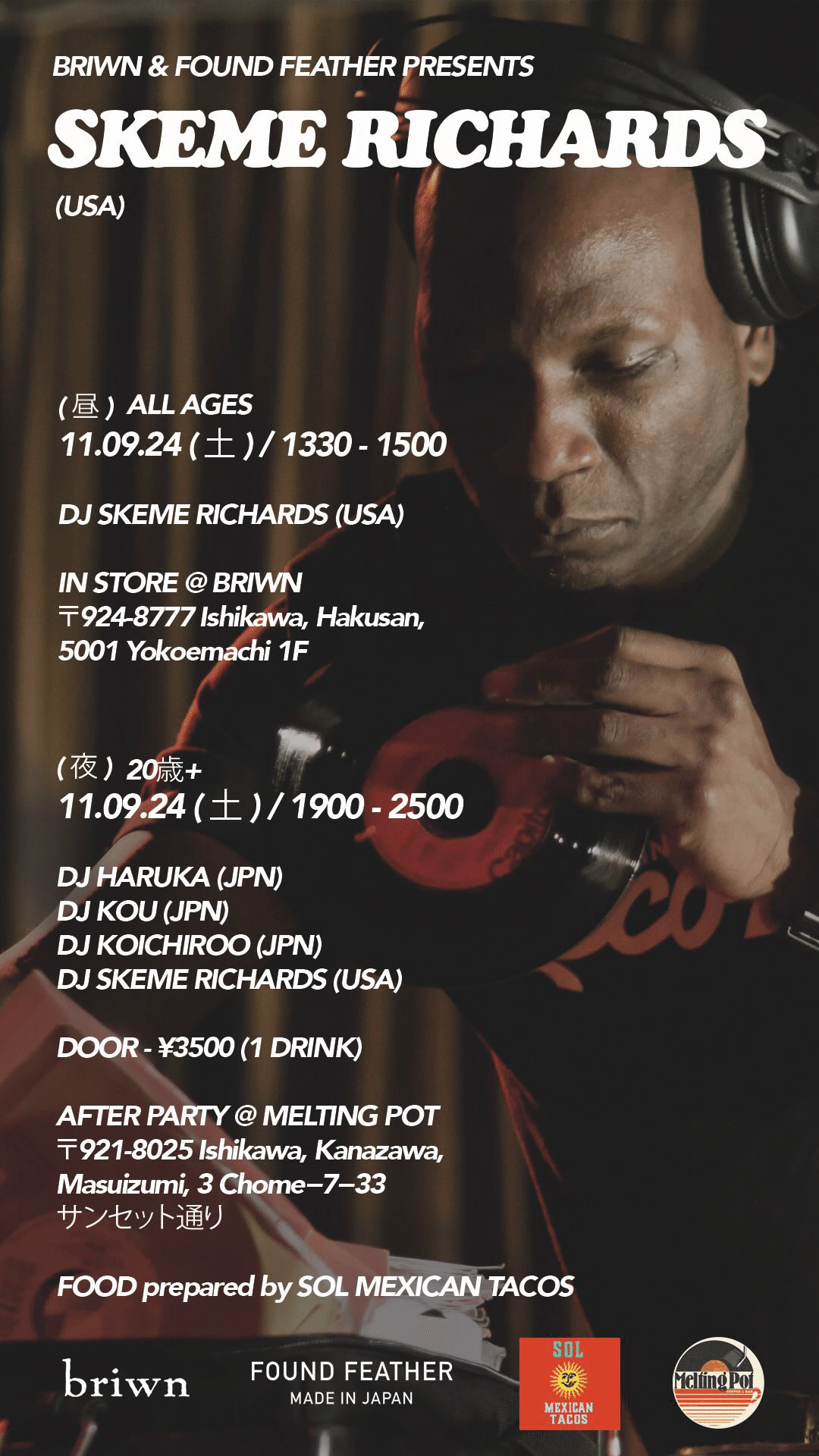 Monsta Island Czars / Monsta Mixes -世界を救う雄叫び-｜HIP HOP