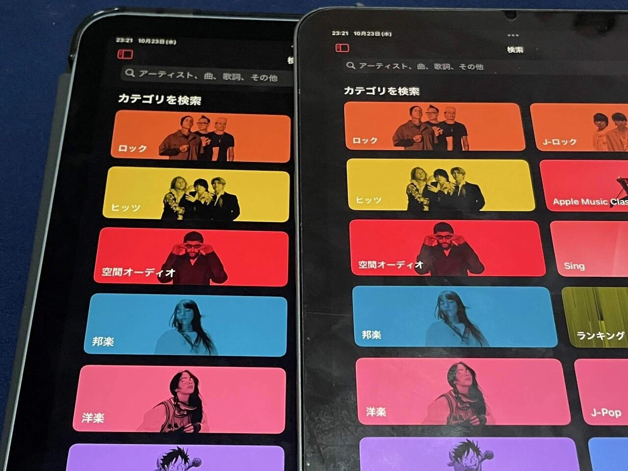 新旧iPad mini画面比較｜kois044