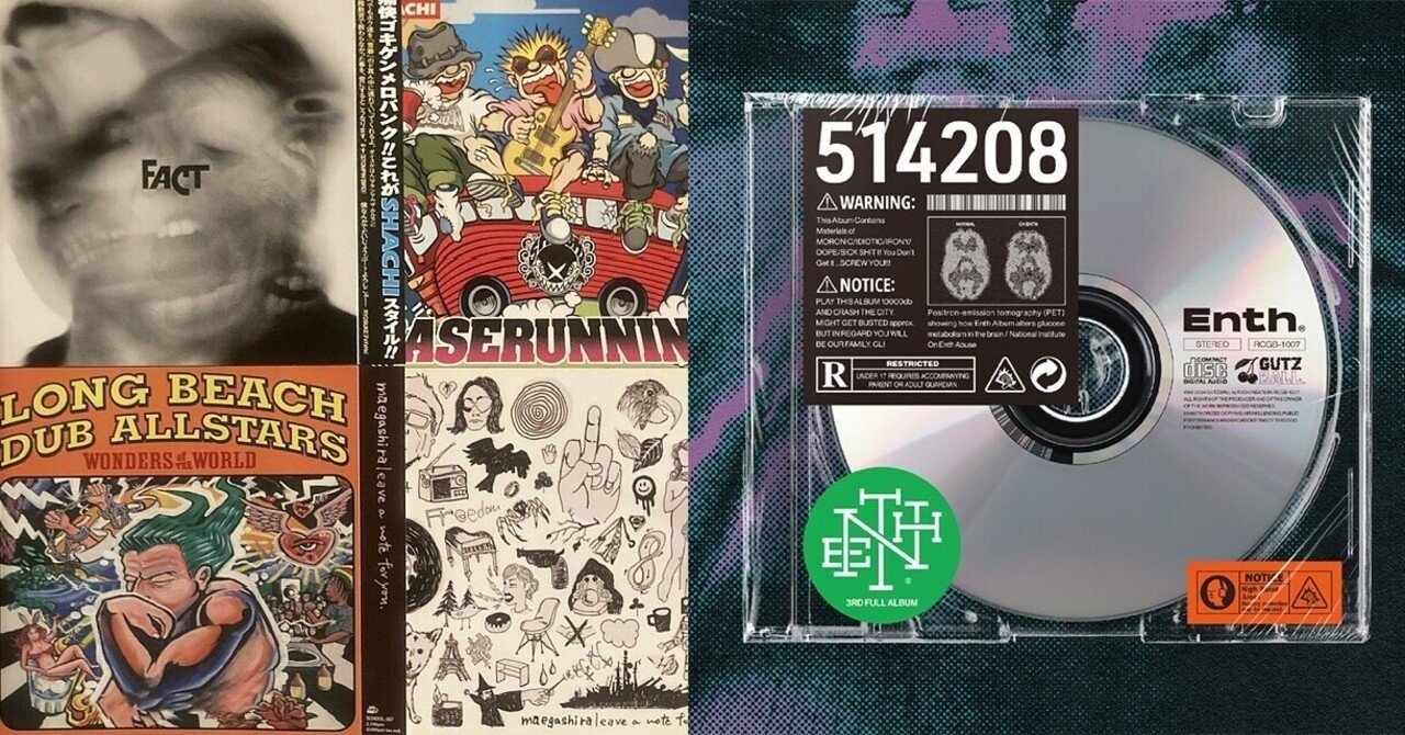 Enth CDコレクション 8枚セット X CDコレクション 8枚セット - メルカリ