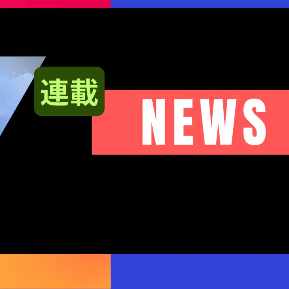 深町一弘
