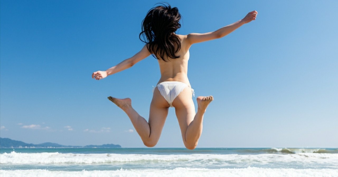 ヌーディストビーチ コンテスト ImageFXでパンツを消してみようと頑張ってみた｜森野熊造