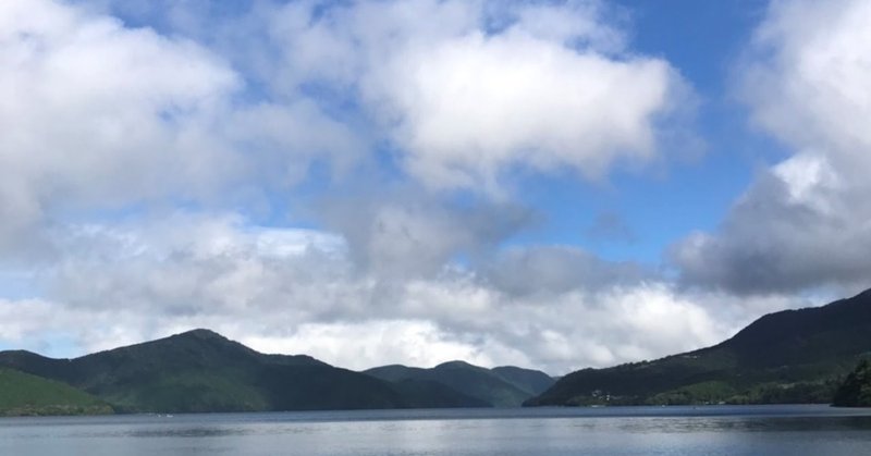 蘆ノ湖