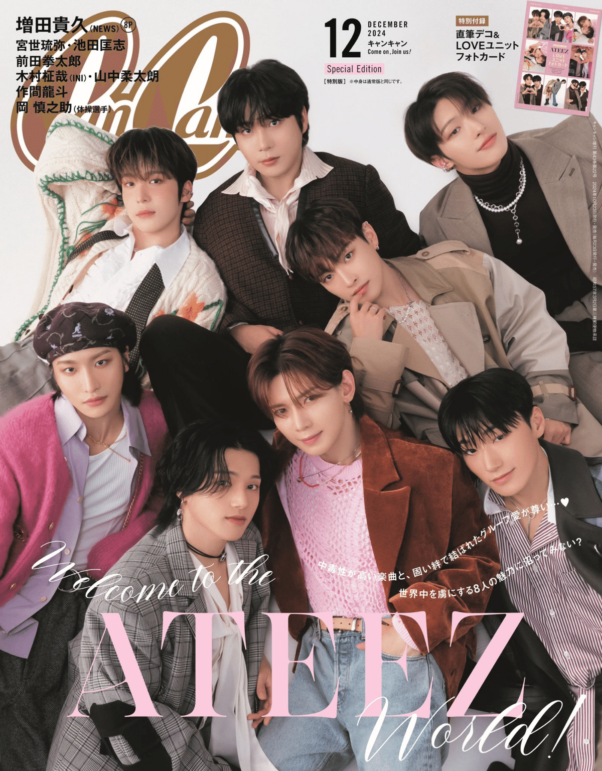 楽天ブックス: ATEEZ WORLD TOUR [THE FELLOWSHIP : BREAK THE
