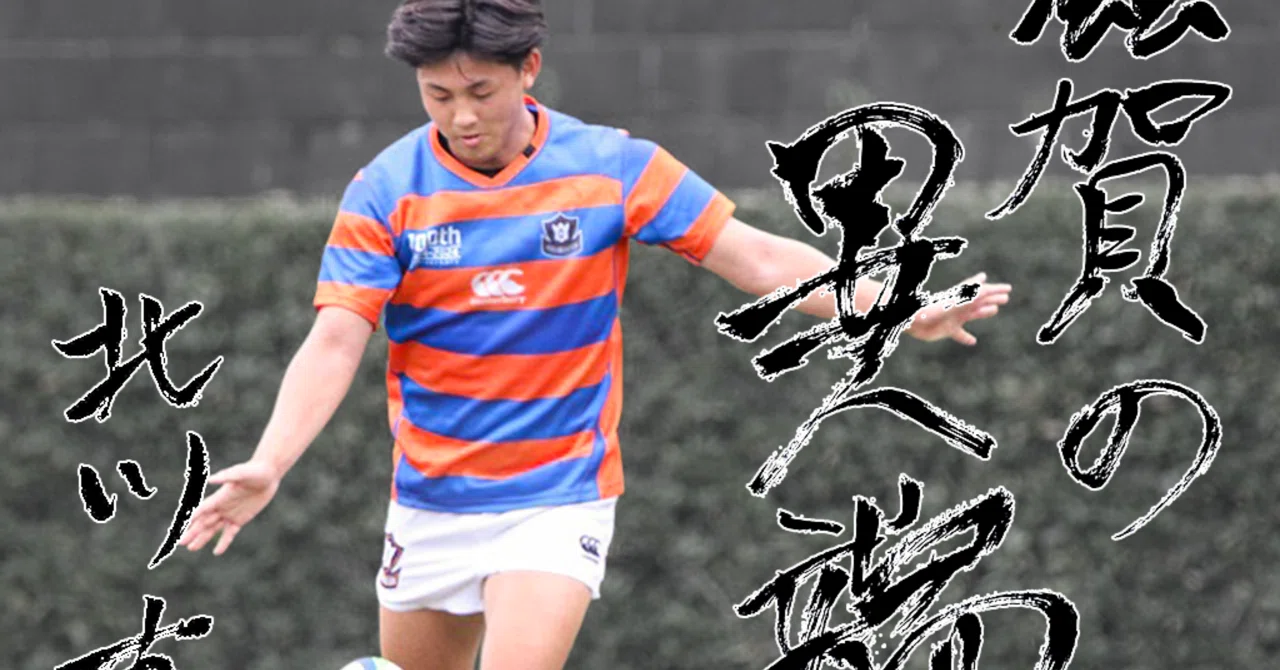 法政大学ラグビー部 XL ヤッケ上下 ネイビー アンダーアーマー