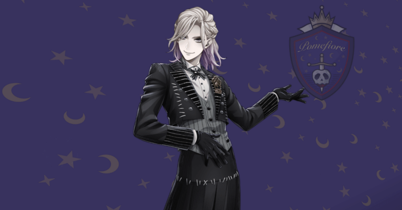 ツイステ c8a1f4fc41b464e53ae99519f5e76f